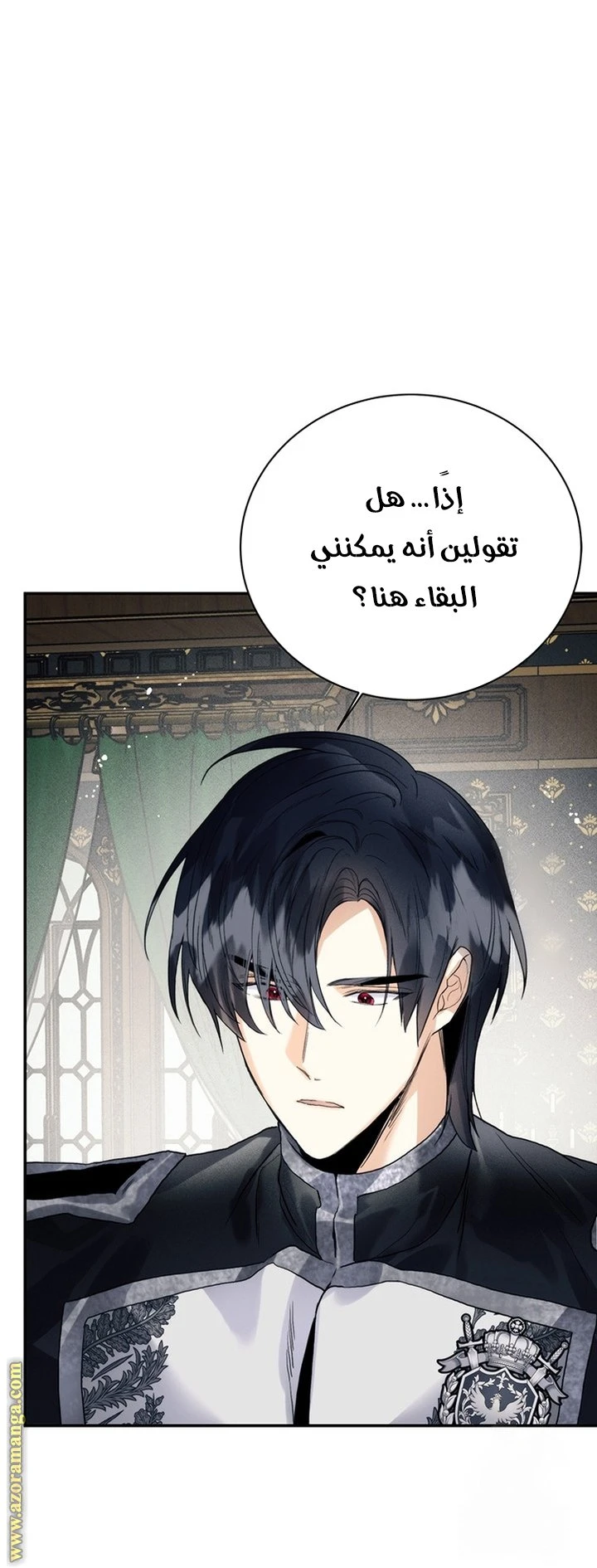 الصفحة 45