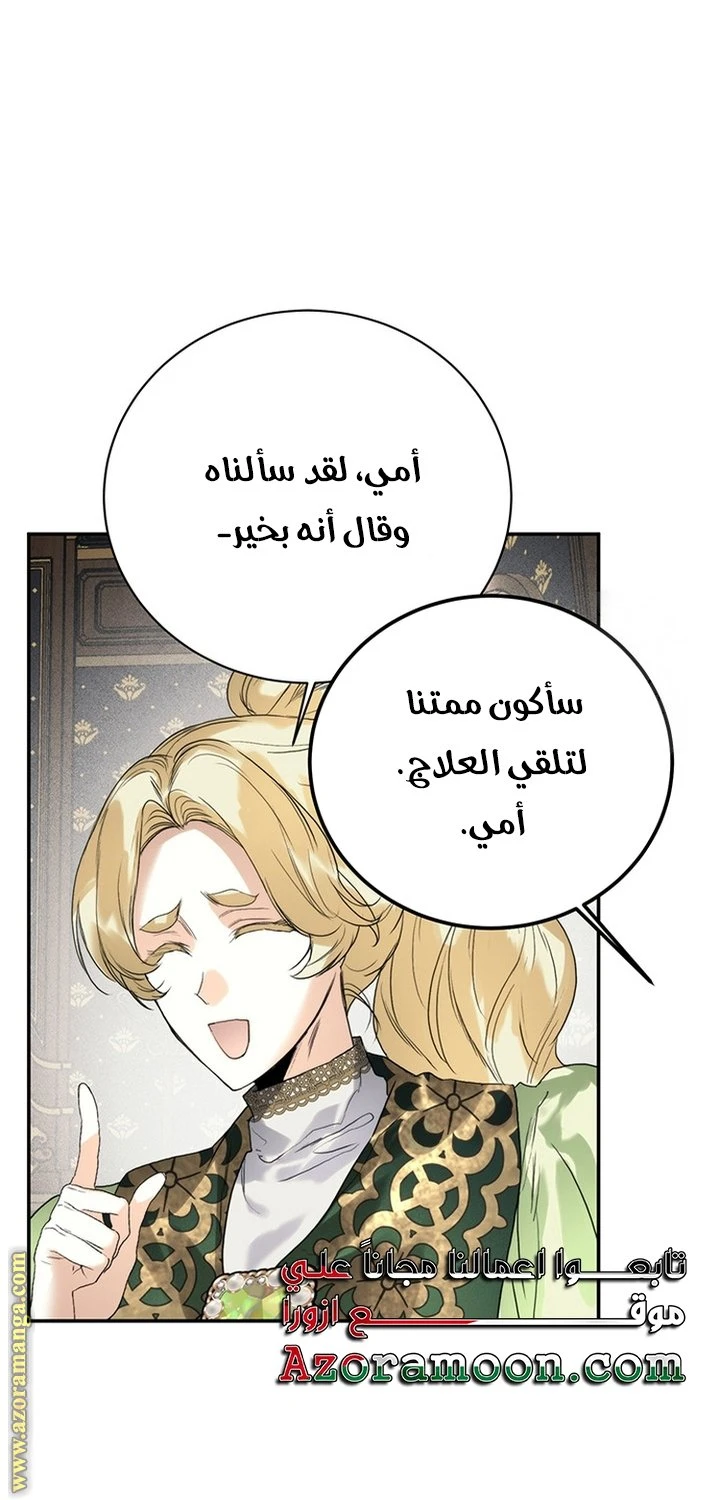 الصفحة 49