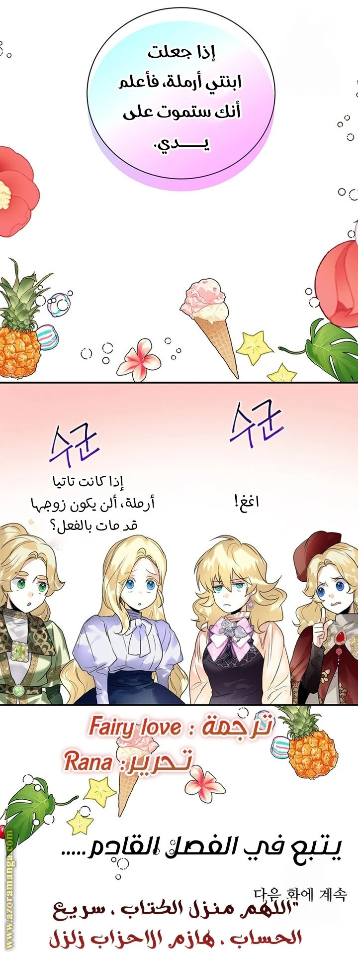 الصفحة 52
