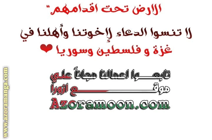 الصفحة 53