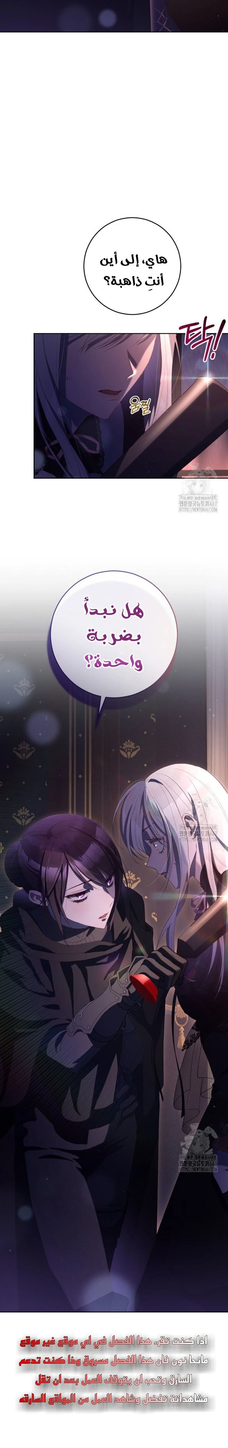 الصفحة 12