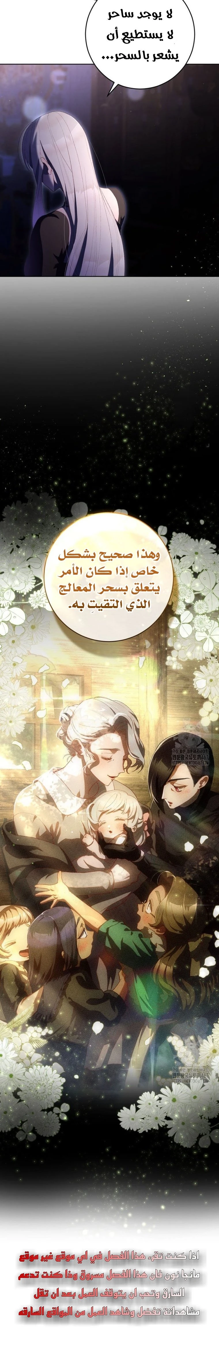 الصفحة 21