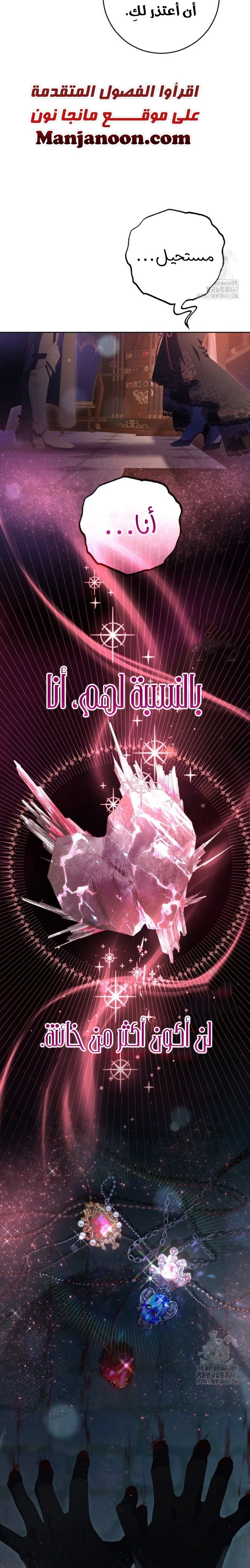 الصفحة 23