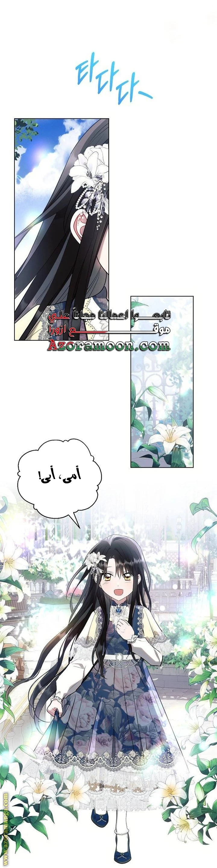 الصفحة 26