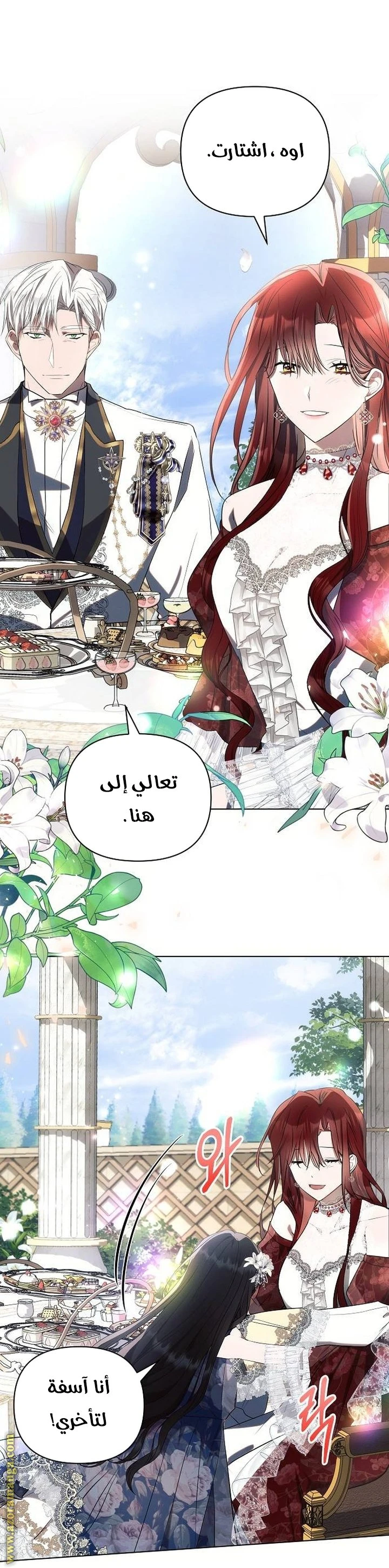 الصفحة 27