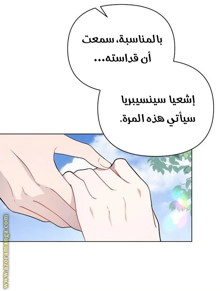 الصفحة 37