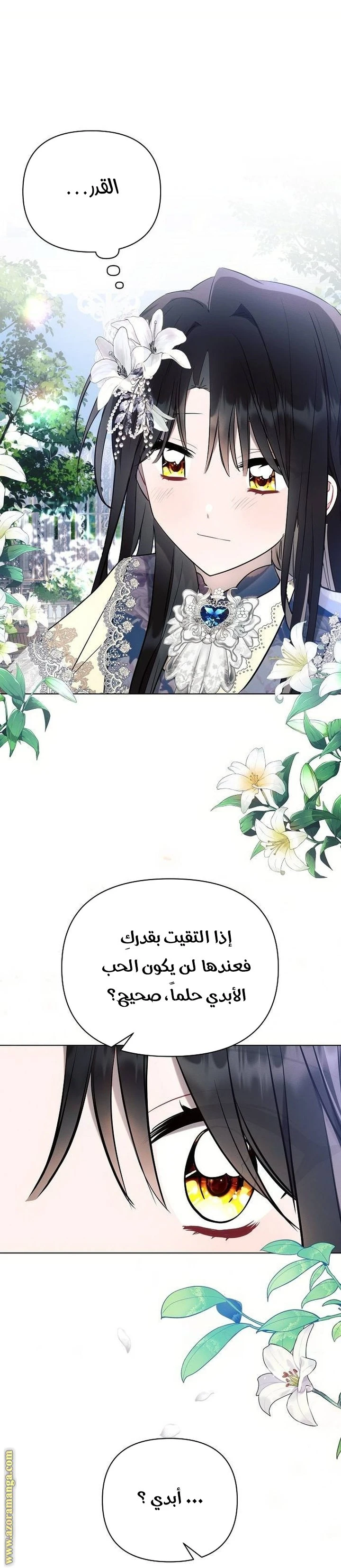الصفحة 44