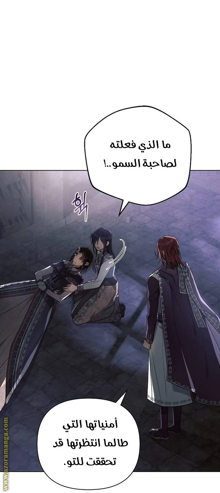 الصفحة 54