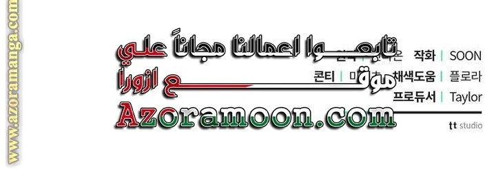 الصفحة 56