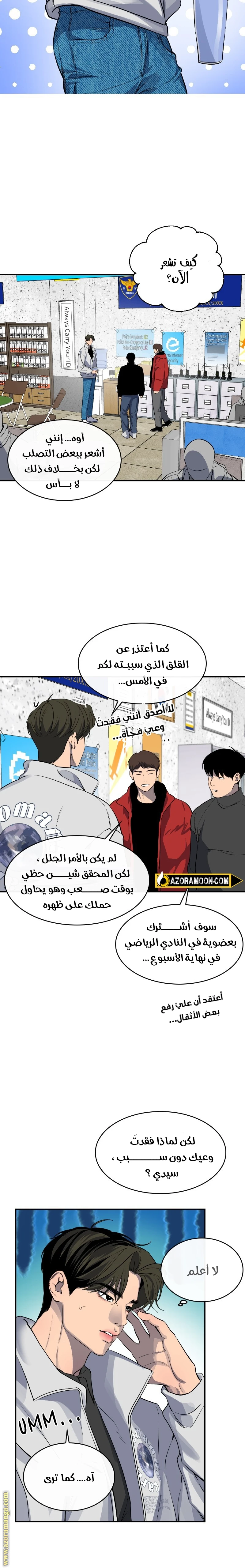 الصفحة 11