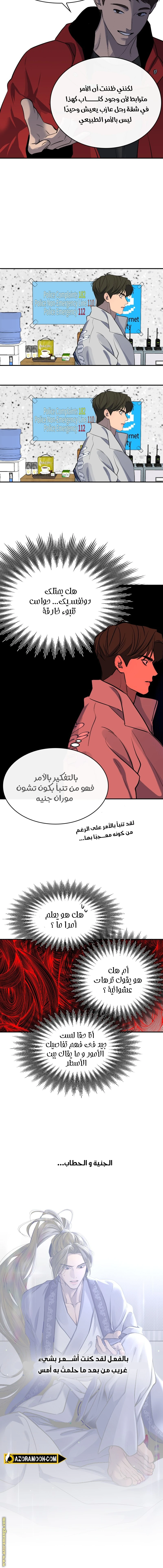 الصفحة 15