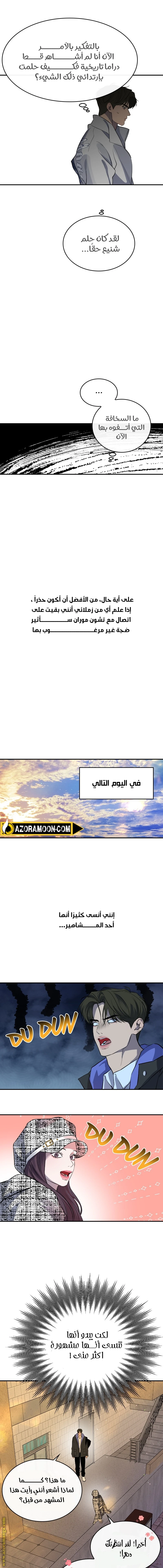 الصفحة 16