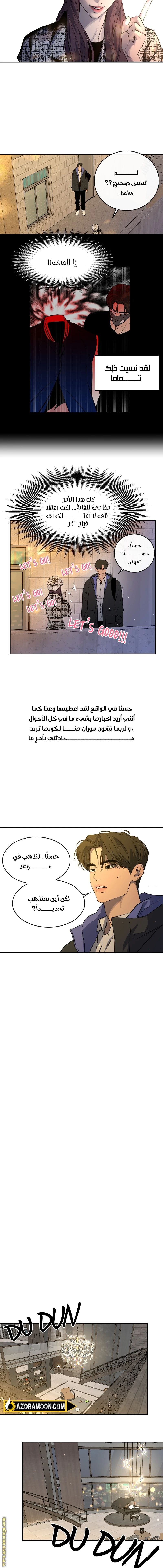 الصفحة 18