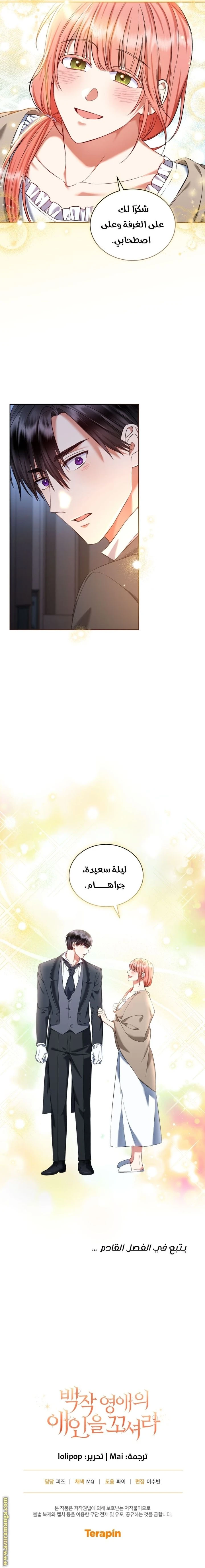 الصفحة 20