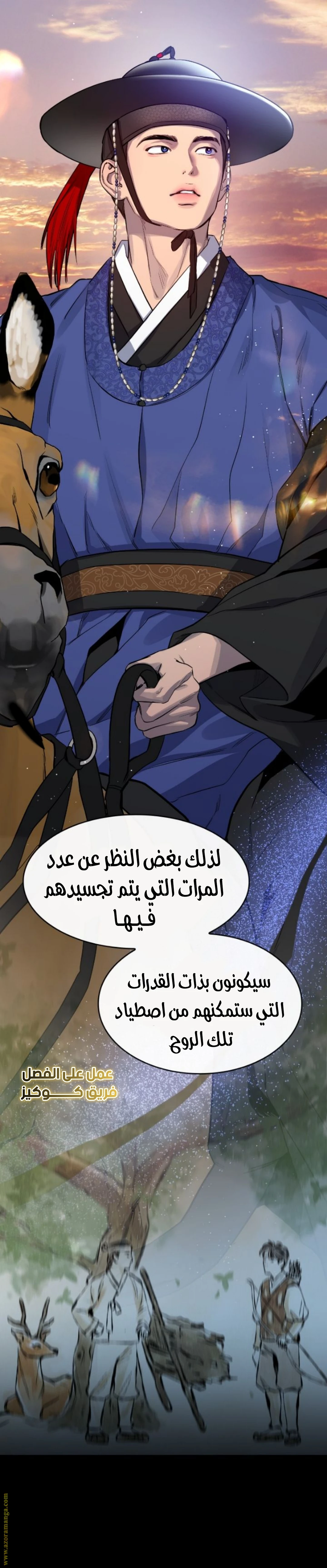 الصفحة 3