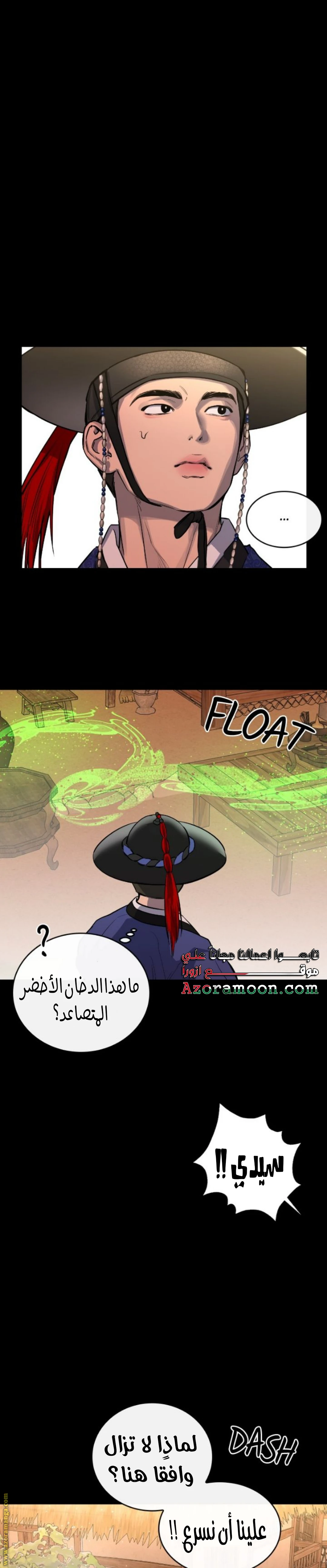 الصفحة 4