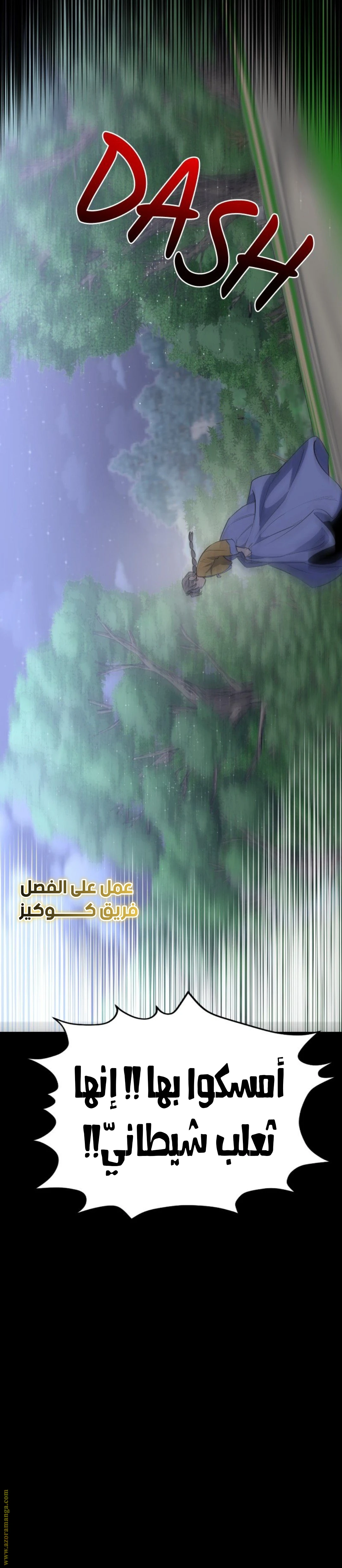 الصفحة 7