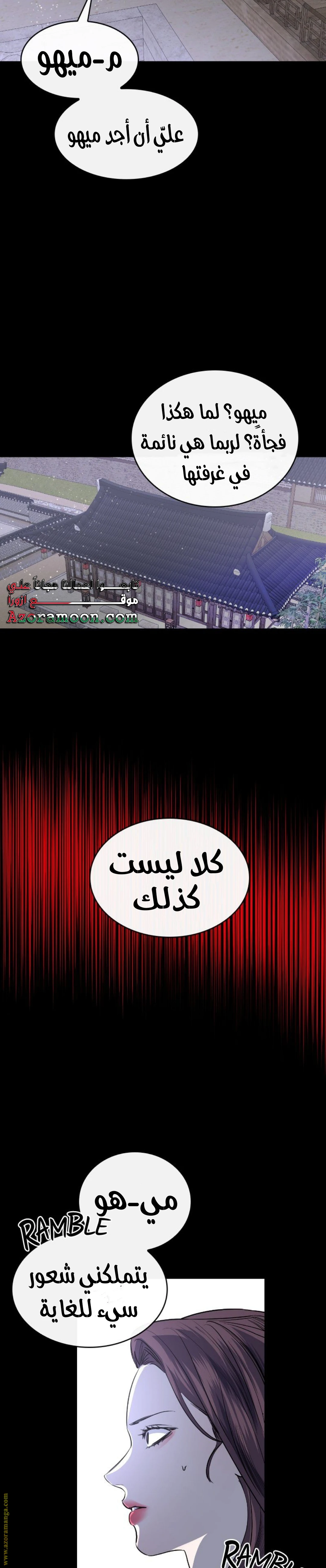 الصفحة 13
