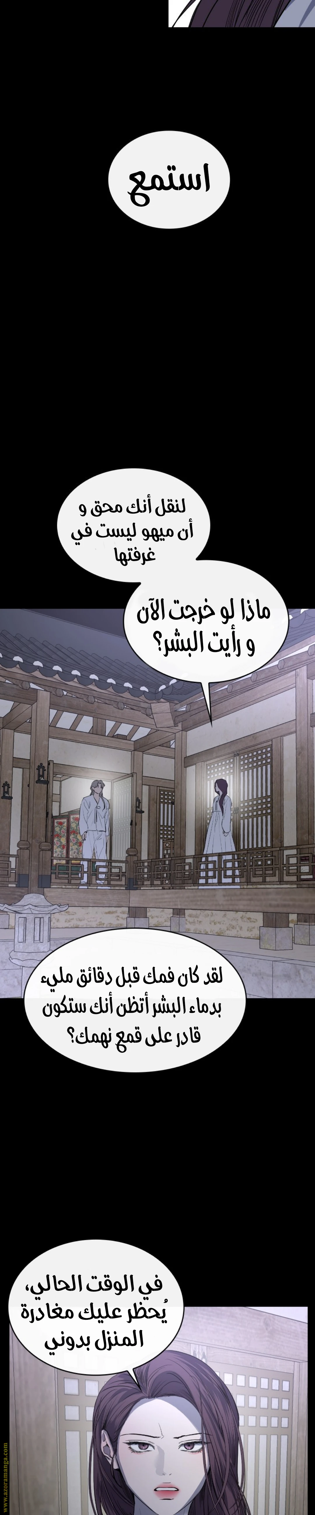 الصفحة 16