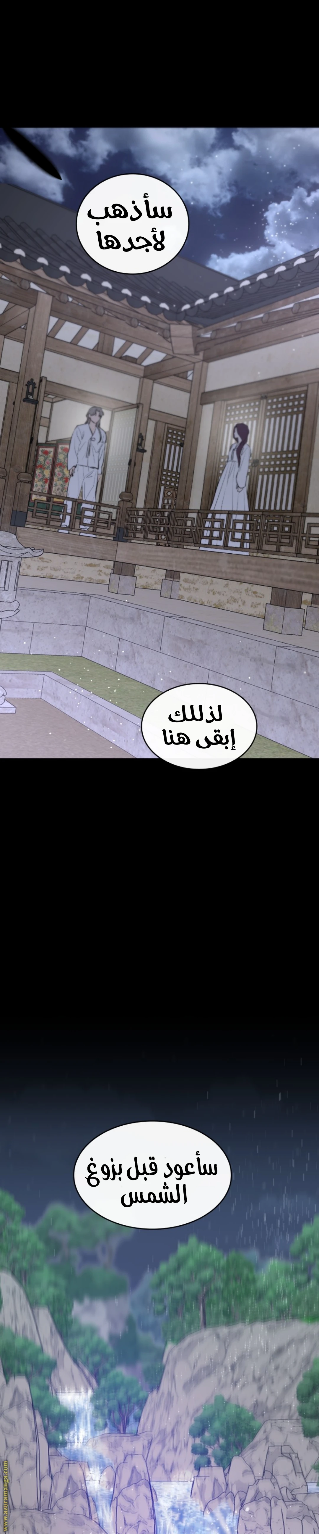 الصفحة 17