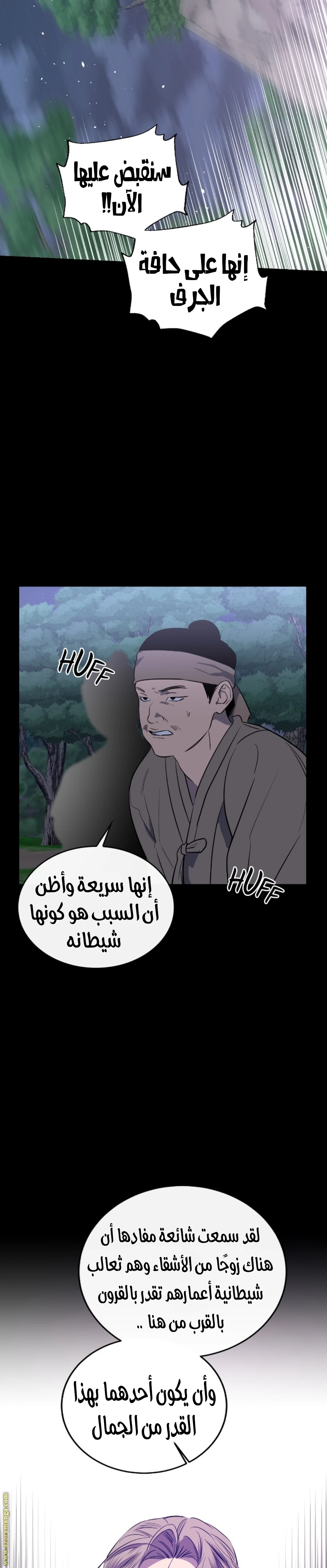 الصفحة 21