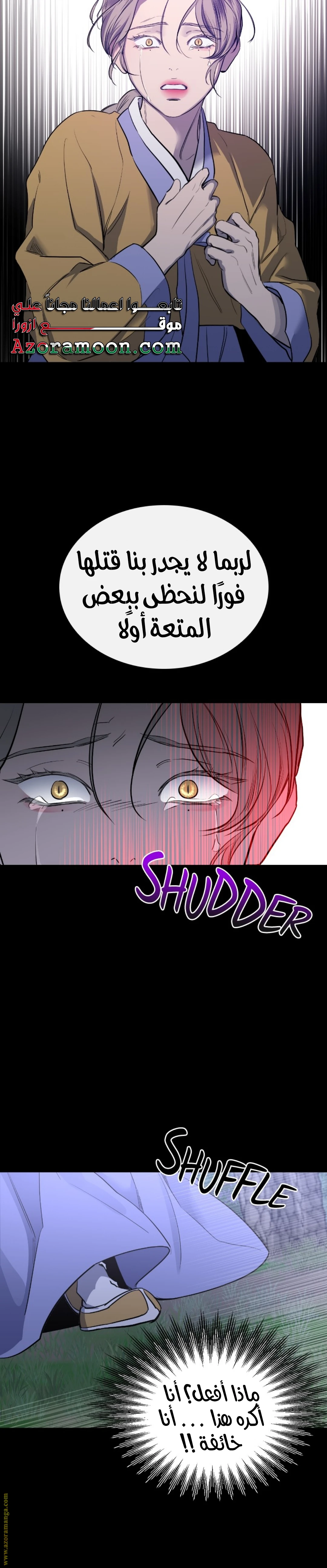 الصفحة 22