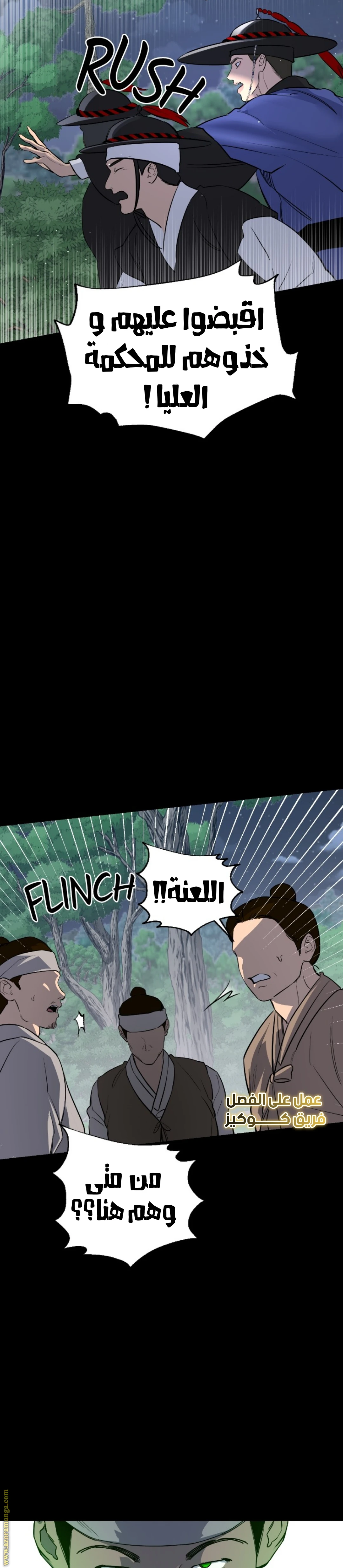 الصفحة 24