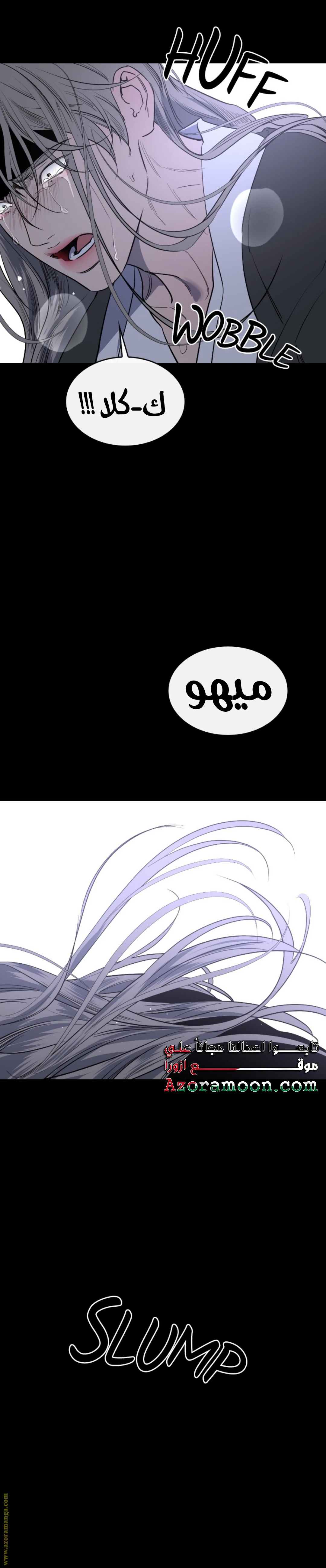 الصفحة 31