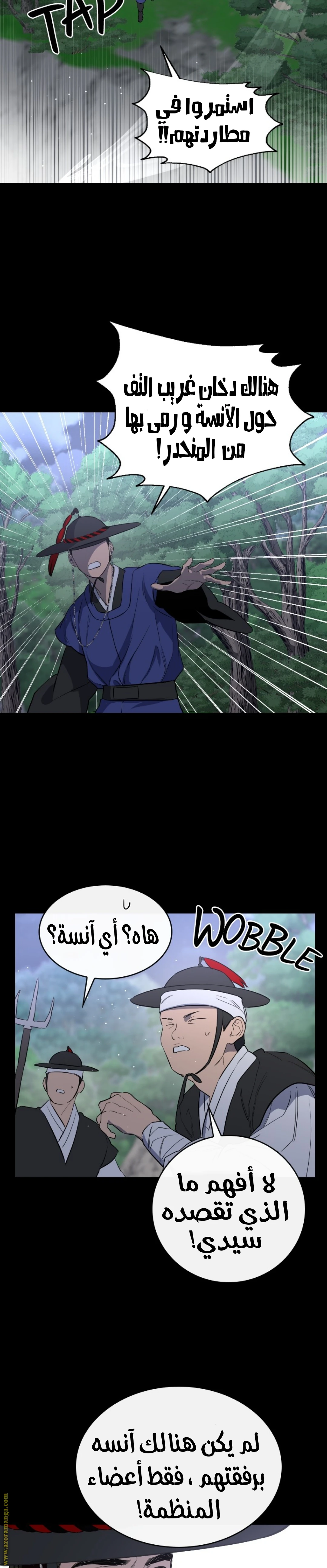 الصفحة 33