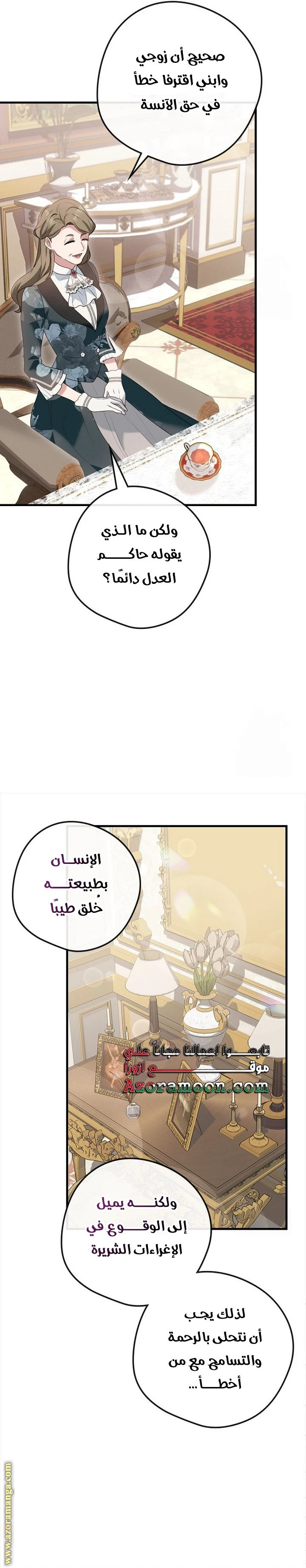 الصفحة 10