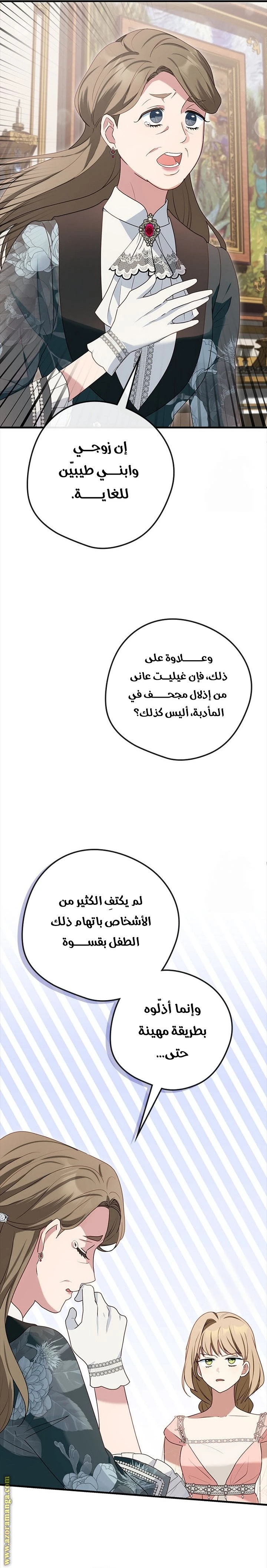 الصفحة 11