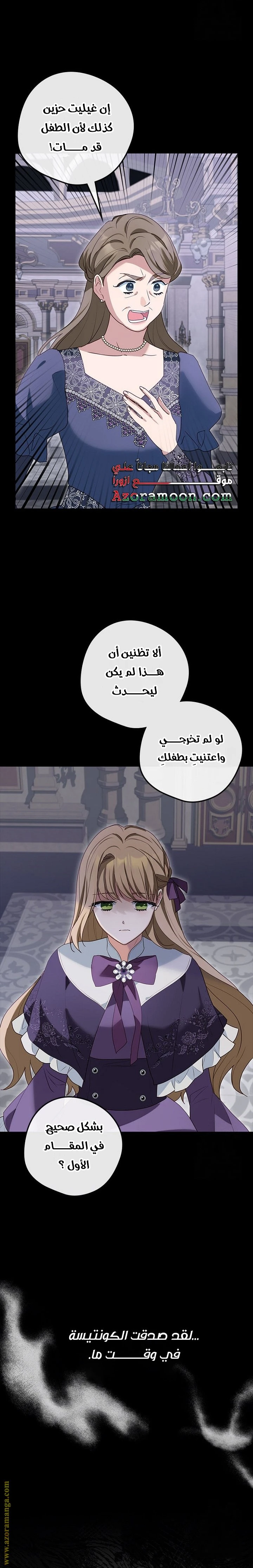 الصفحة 14
