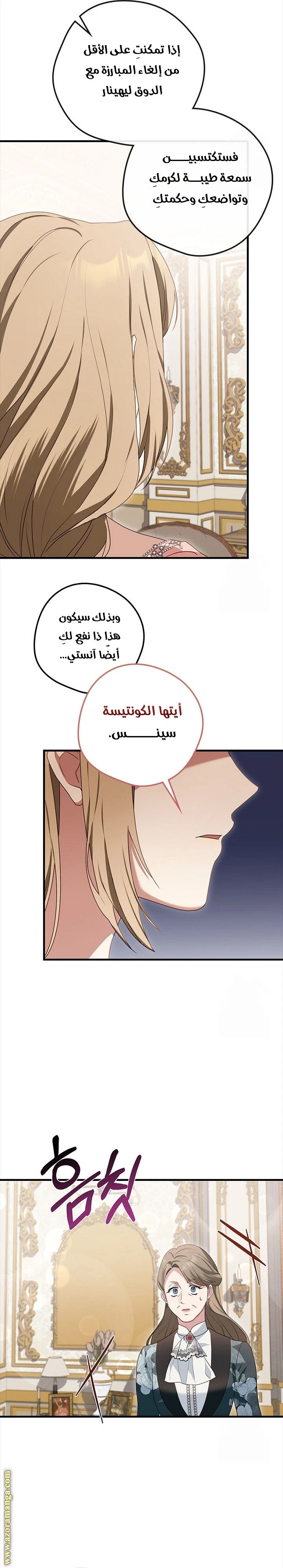 الصفحة 16