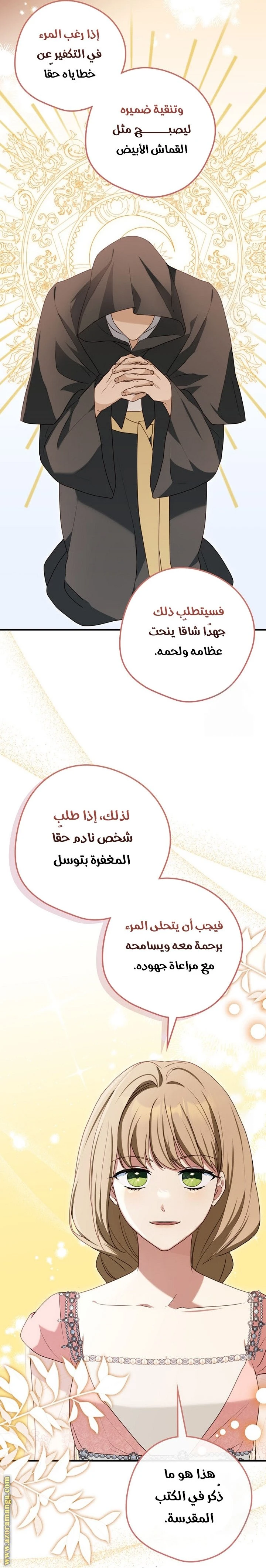 الصفحة 18