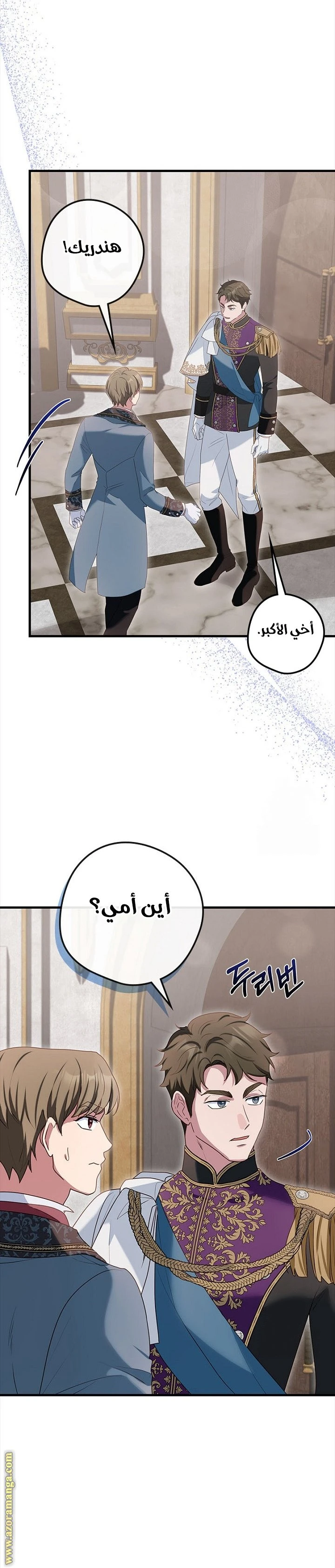 الصفحة 23