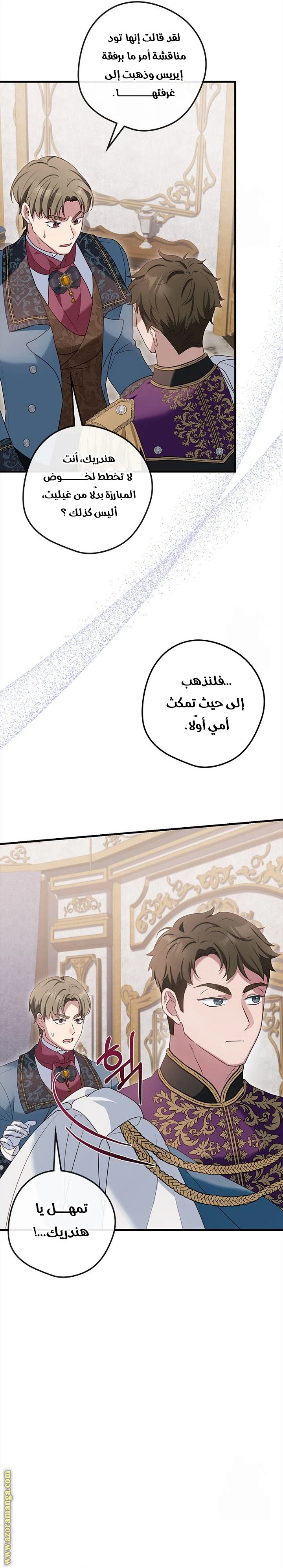 الصفحة 24