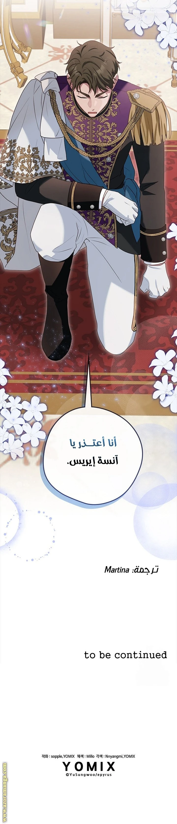 الصفحة 29