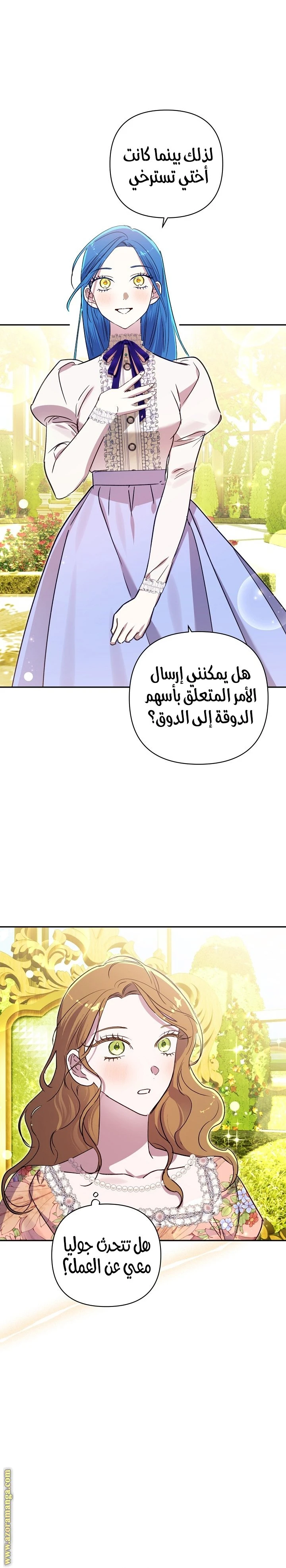 الصفحة 13