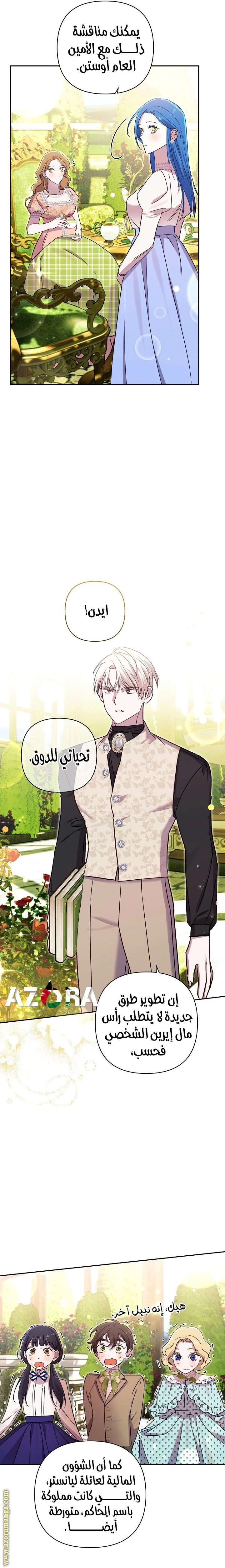 الصفحة 14