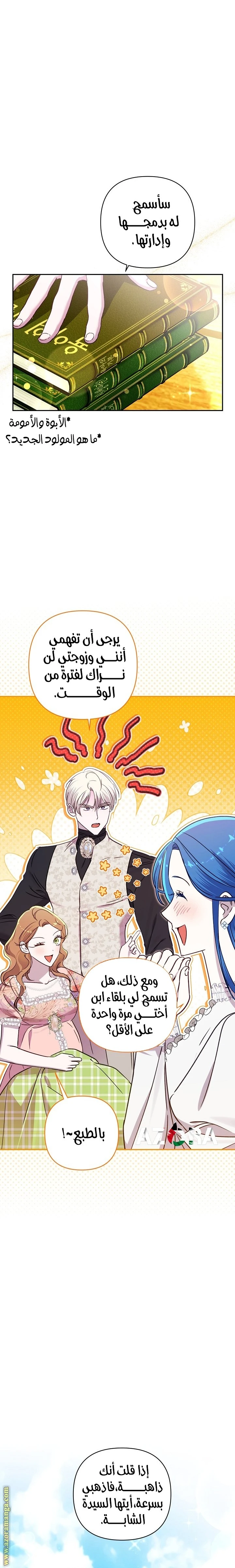 الصفحة 15