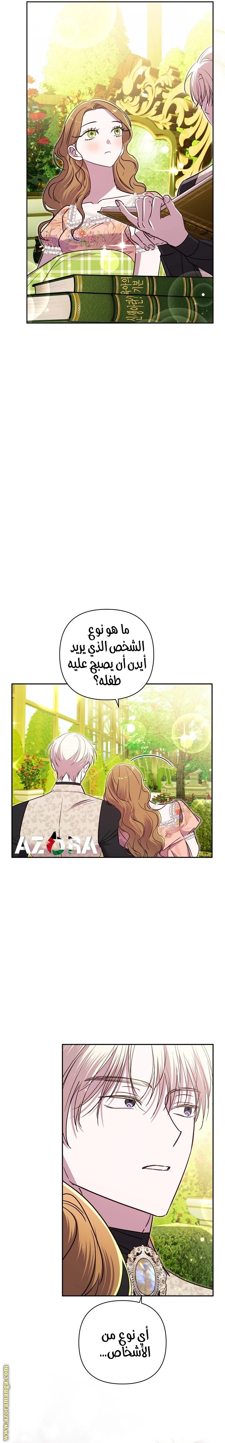 الصفحة 18