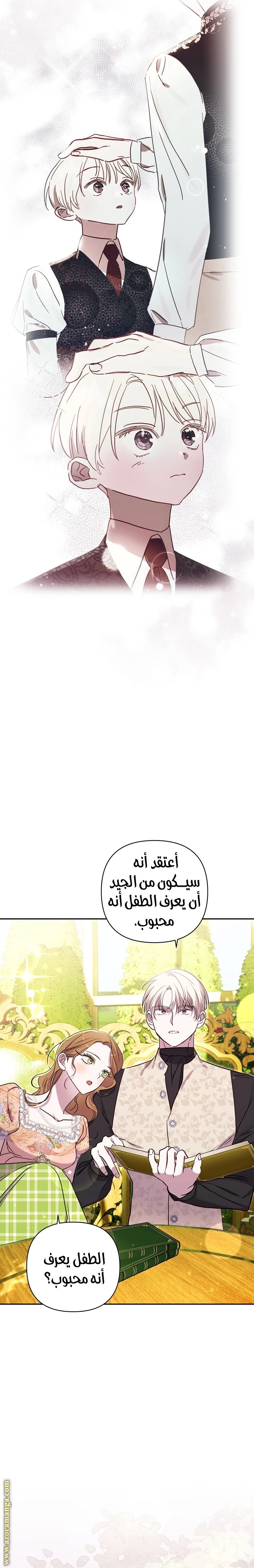 الصفحة 19
