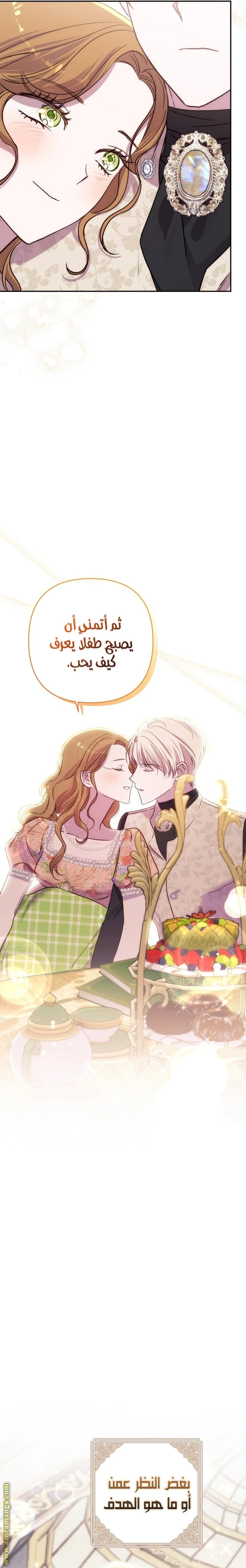 الصفحة 21