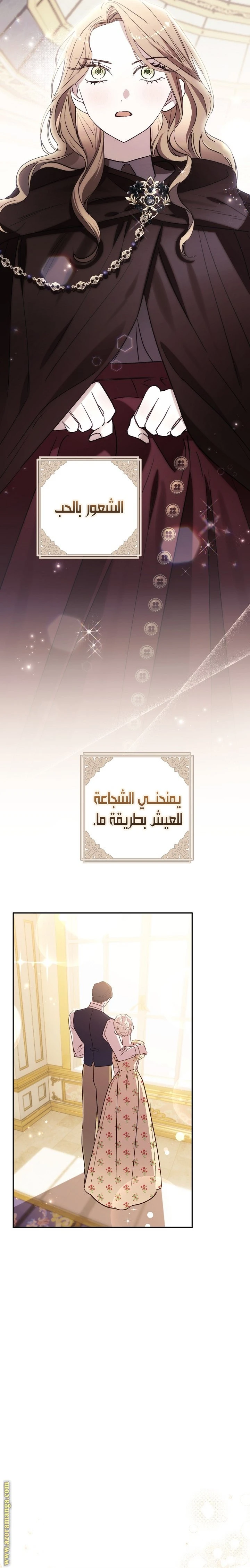 الصفحة 22