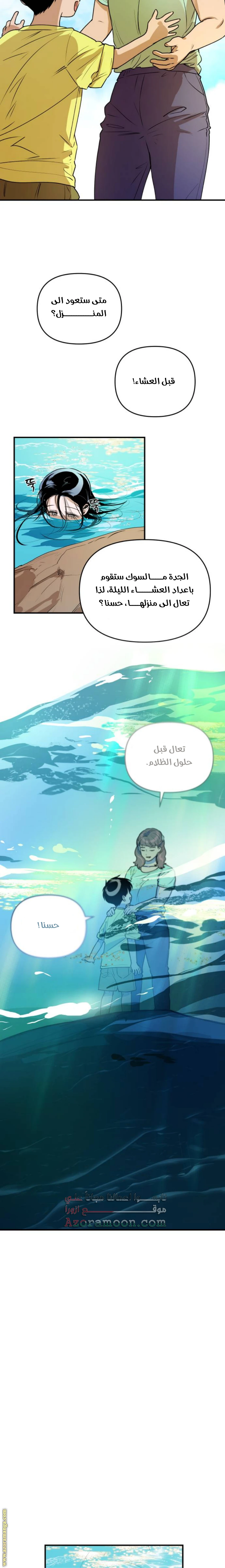 الصفحة 5