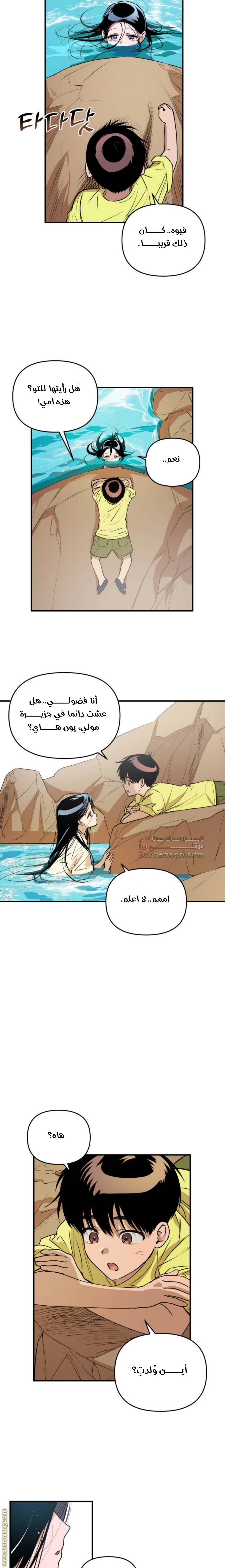 الصفحة 6