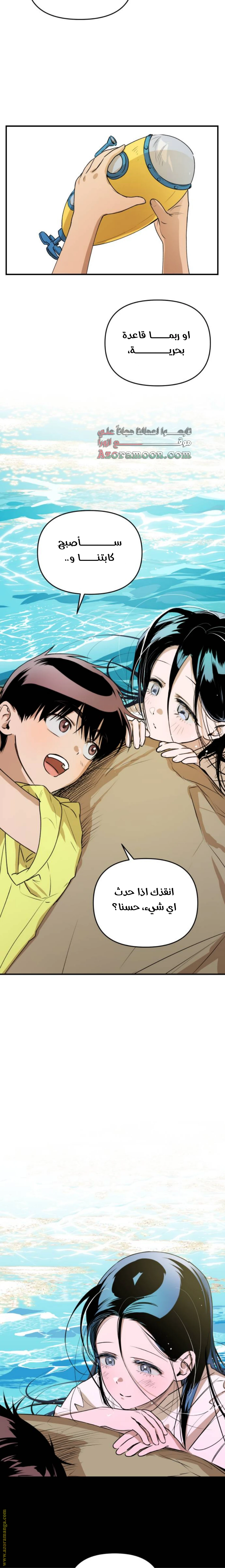 الصفحة 9