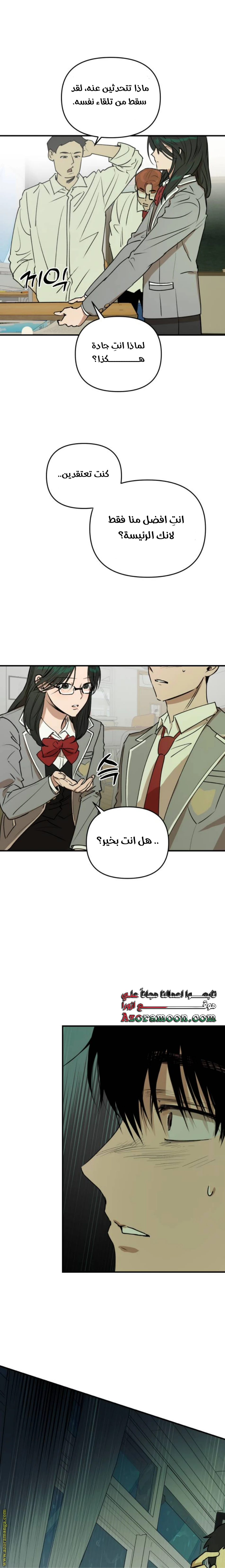 الصفحة 15