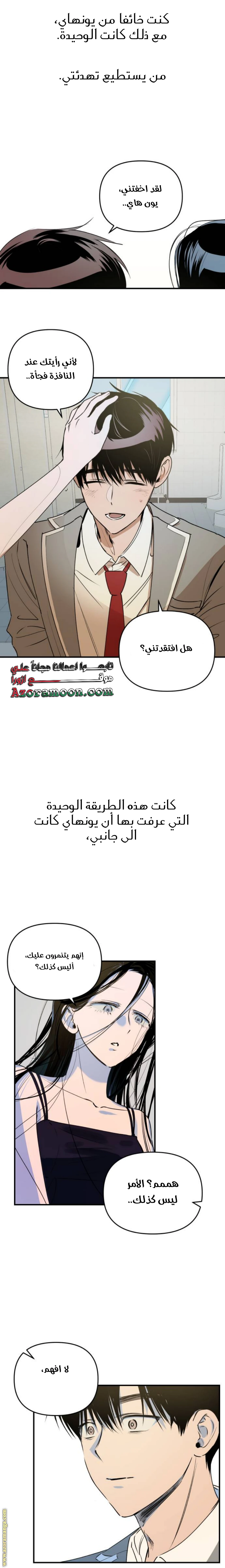 الصفحة 18