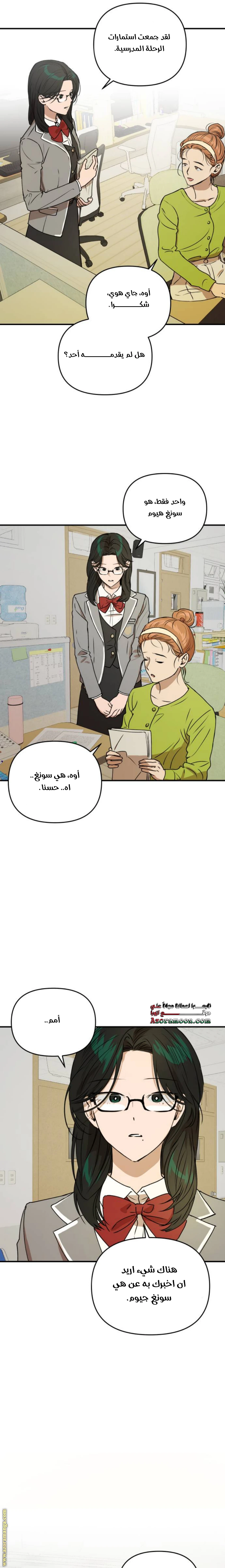 الصفحة 20